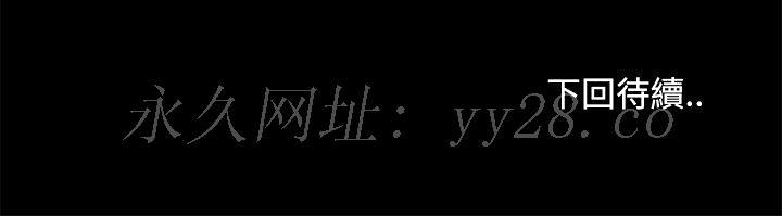 必得好媳妇[h漫]韩漫全集-必得好媳妇-第35章无删减无遮挡章节图片 