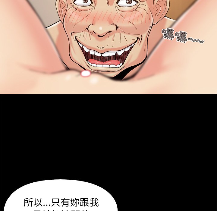 必得好媳妇[h漫]韩漫全集-必得好媳妇-第35章无删减无遮挡章节图片 