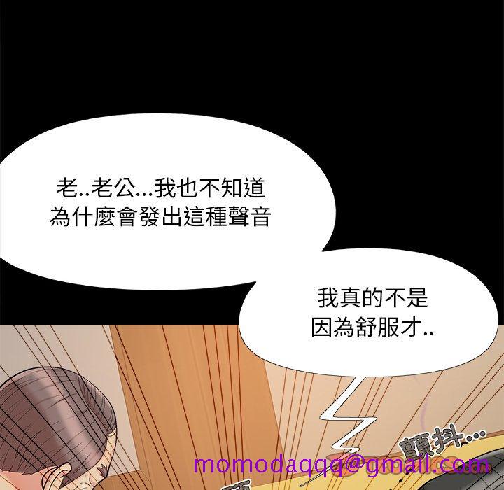 必得好媳妇[h漫]韩漫全集-必得好媳妇-第36章无删减无遮挡章节图片 