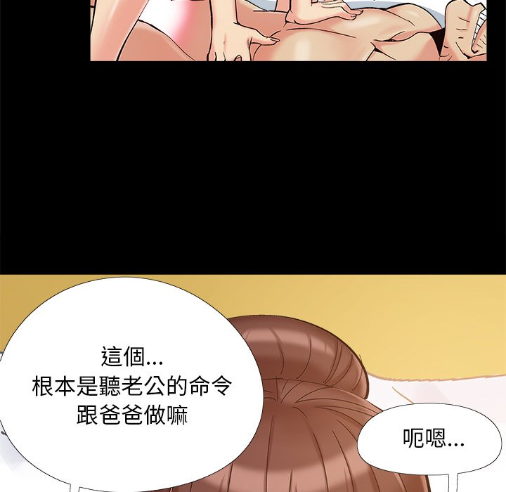 必得好媳妇[h漫]韩漫全集-必得好媳妇-第36章无删减无遮挡章节图片 