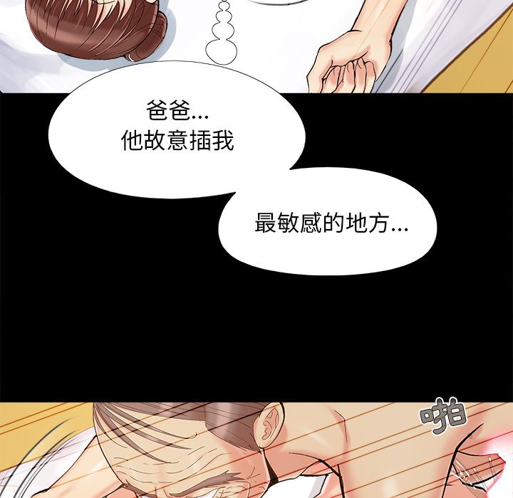必得好媳妇[h漫]韩漫全集-必得好媳妇-第36章无删减无遮挡章节图片 