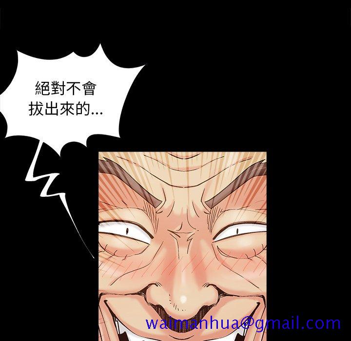 必得好媳妇[h漫]韩漫全集-必得好媳妇-第36章无删减无遮挡章节图片 