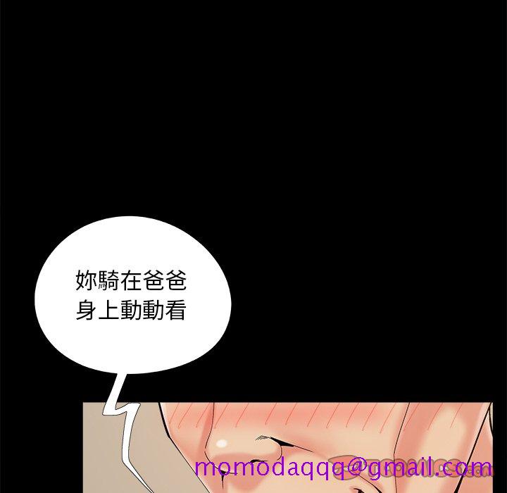 必得好媳妇[h漫]韩漫全集-必得好媳妇-第36章无删减无遮挡章节图片 