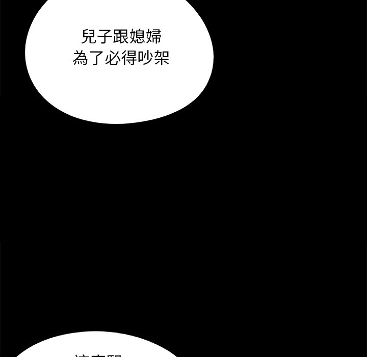 必得好媳妇[h漫]韩漫全集-必得好媳妇-第36章无删减无遮挡章节图片 