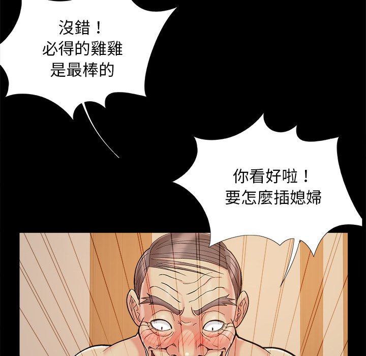 必得好媳妇[h漫]韩漫全集-必得好媳妇-第36章无删减无遮挡章节图片 