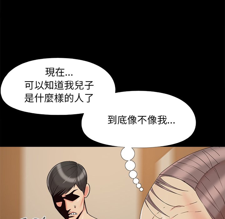 必得好媳妇[h漫]韩漫全集-必得好媳妇-第36章无删减无遮挡章节图片 