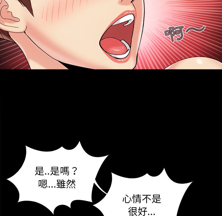 必得好媳妇[h漫]韩漫全集-必得好媳妇-第36章无删减无遮挡章节图片 