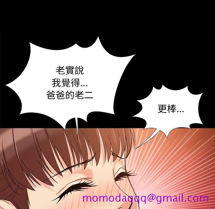必得好媳妇[h漫]韩漫全集-必得好媳妇-第36章无删减无遮挡章节图片 