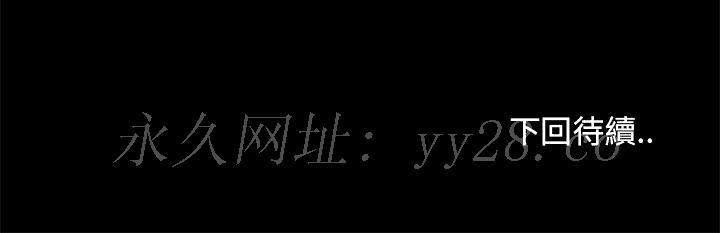必得好媳妇[h漫]韩漫全集-必得好媳妇-第36章无删减无遮挡章节图片 
