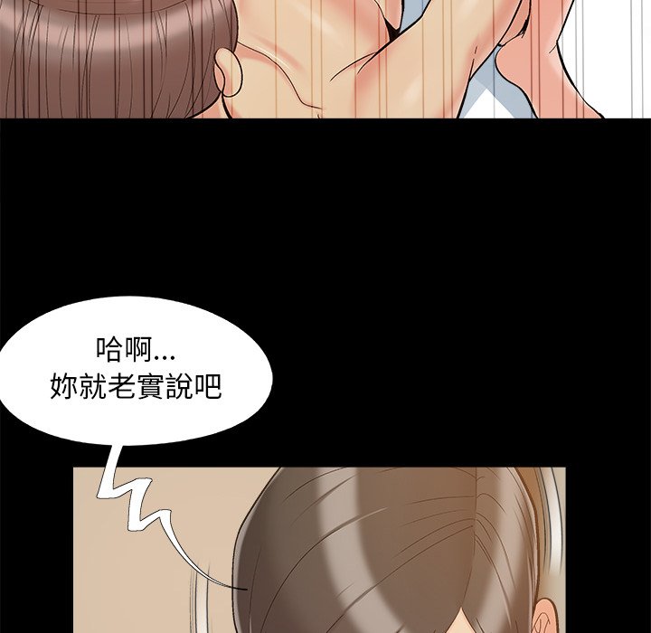 必得好媳妇[h漫]韩漫全集-必得好媳妇-第36章无删减无遮挡章节图片 