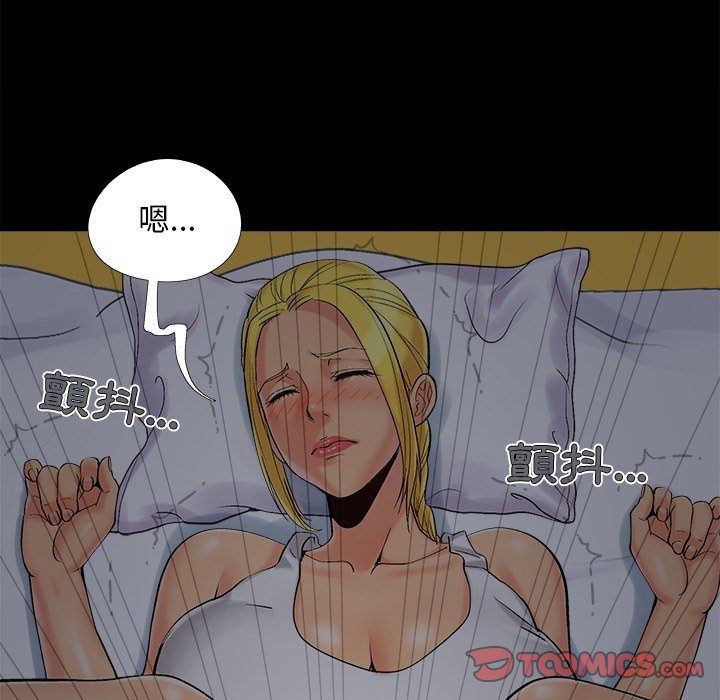 必得好媳妇[h漫]韩漫全集-必得好媳妇-第37章无删减无遮挡章节图片 