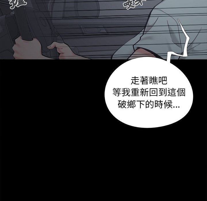 必得好媳妇[h漫]韩漫全集-必得好媳妇-第37章无删减无遮挡章节图片 