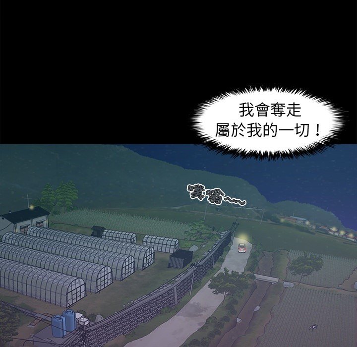 必得好媳妇[h漫]韩漫全集-必得好媳妇-第37章无删减无遮挡章节图片 
