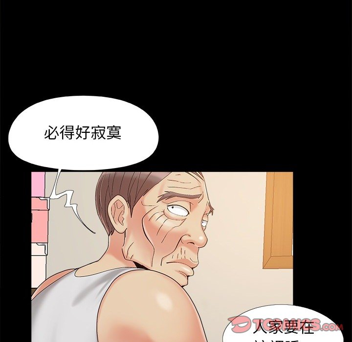 必得好媳妇[h漫]韩漫全集-必得好媳妇-第37章无删减无遮挡章节图片 