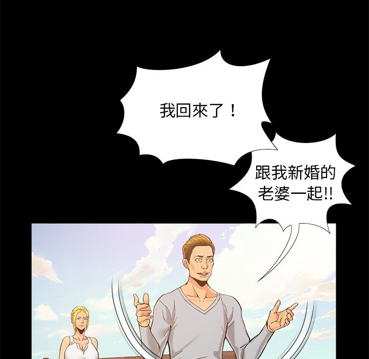 必得好媳妇[h漫]韩漫全集-必得好媳妇-第37章无删减无遮挡章节图片 