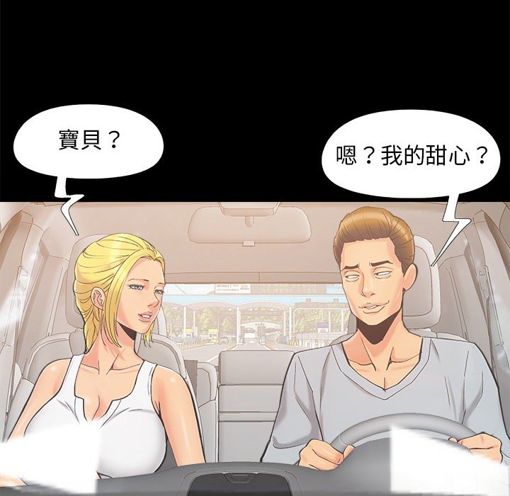 必得好媳妇[h漫]韩漫全集-必得好媳妇-第37章无删减无遮挡章节图片 