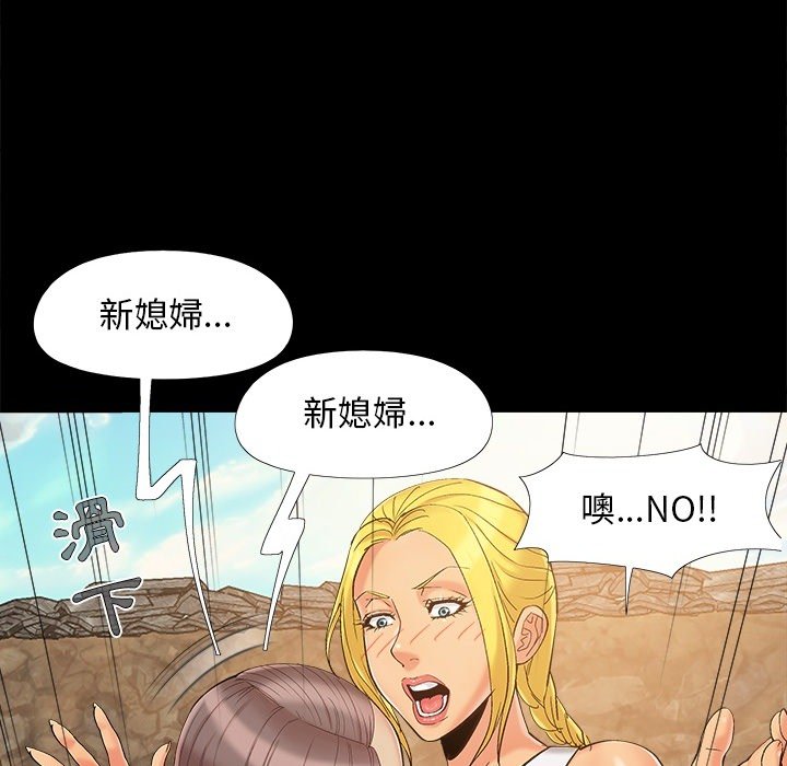 必得好媳妇[h漫]韩漫全集-必得好媳妇-第37章无删减无遮挡章节图片 