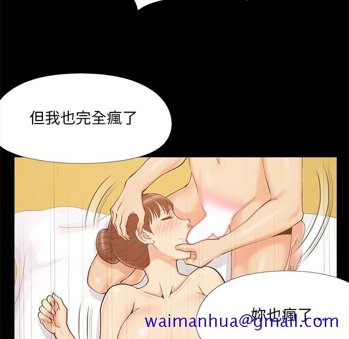 必得好媳妇[h漫]韩漫全集-必得好媳妇-第37章无删减无遮挡章节图片 