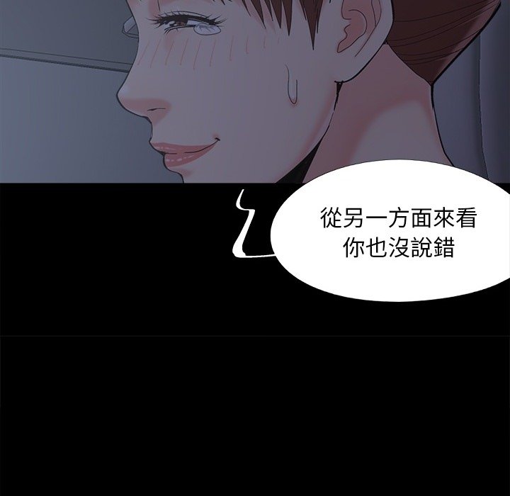 必得好媳妇[h漫]韩漫全集-必得好媳妇-第37章无删减无遮挡章节图片 