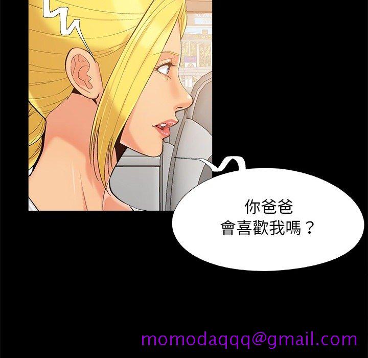必得好媳妇[h漫]韩漫全集-必得好媳妇-第37章无删减无遮挡章节图片 