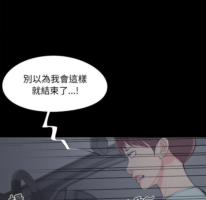 必得好媳妇[h漫]韩漫全集-必得好媳妇-第37章无删减无遮挡章节图片 