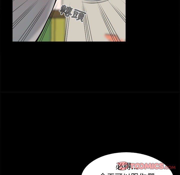 必得好媳妇[h漫]韩漫全集-必得好媳妇-第37章无删减无遮挡章节图片 