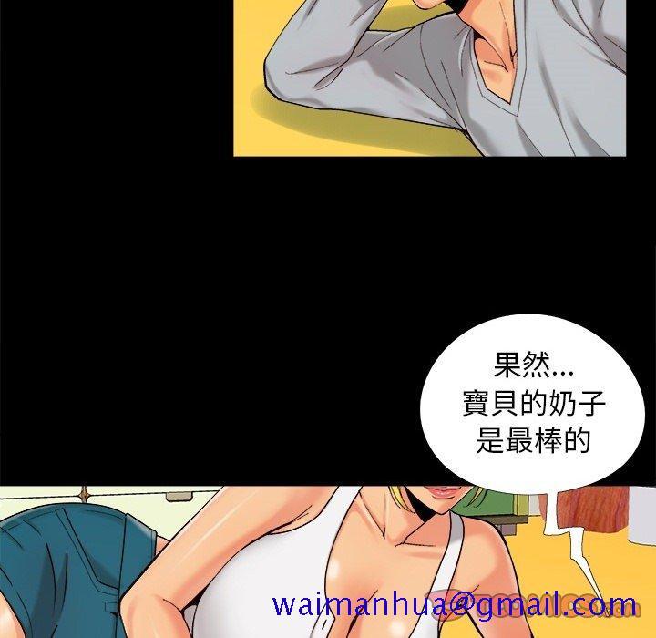 必得好媳妇[h漫]韩漫全集-必得好媳妇-第37章无删减无遮挡章节图片 
