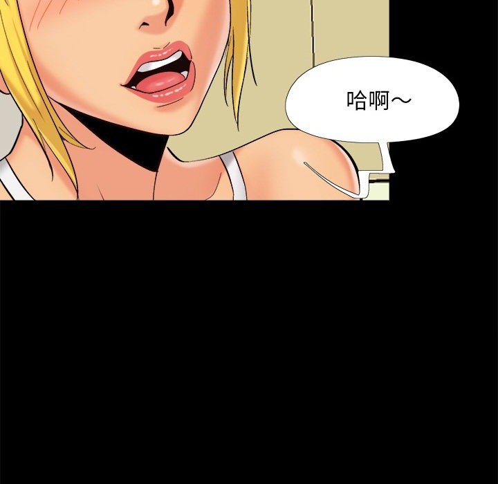 必得好媳妇[h漫]韩漫全集-必得好媳妇-第37章无删减无遮挡章节图片 
