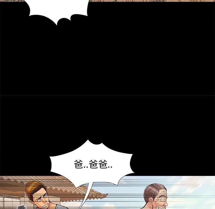 必得好媳妇[h漫]韩漫全集-必得好媳妇-第37章无删减无遮挡章节图片 
