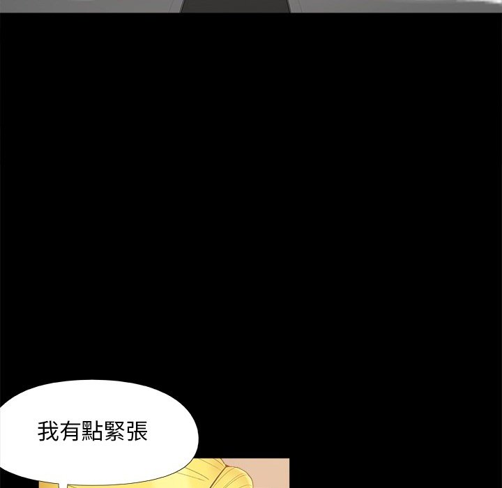 必得好媳妇[h漫]韩漫全集-必得好媳妇-第37章无删减无遮挡章节图片 