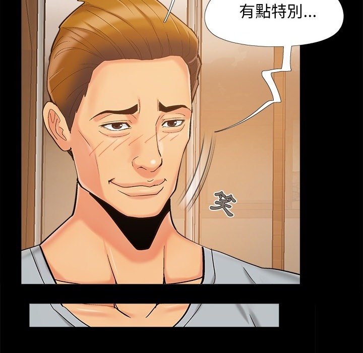 必得好媳妇[h漫]韩漫全集-必得好媳妇-第37章无删减无遮挡章节图片 