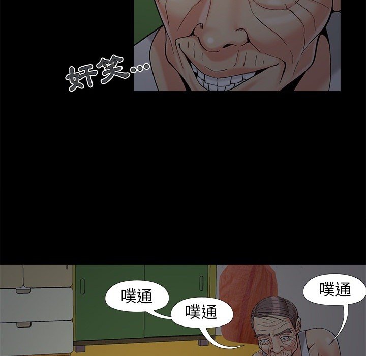 必得好媳妇[h漫]韩漫全集-必得好媳妇-第37章无删减无遮挡章节图片 
