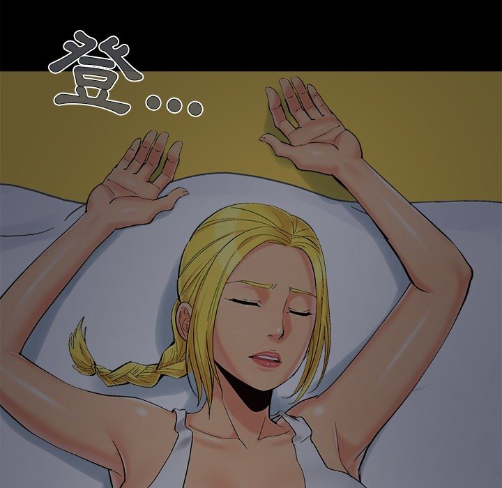 必得好媳妇[h漫]韩漫全集-必得好媳妇-第37章无删减无遮挡章节图片 