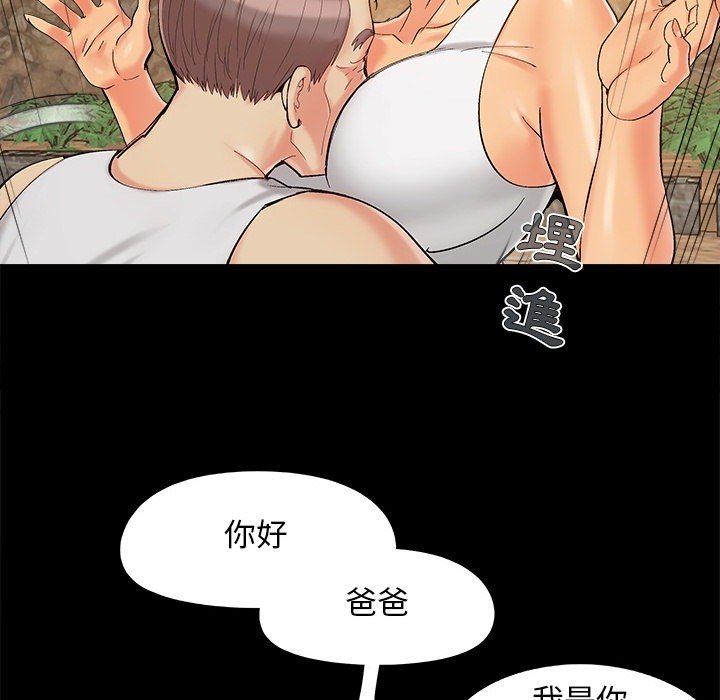必得好媳妇[h漫]韩漫全集-必得好媳妇-第37章无删减无遮挡章节图片 