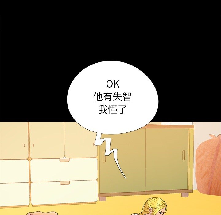 必得好媳妇[h漫]韩漫全集-必得好媳妇-第37章无删减无遮挡章节图片 