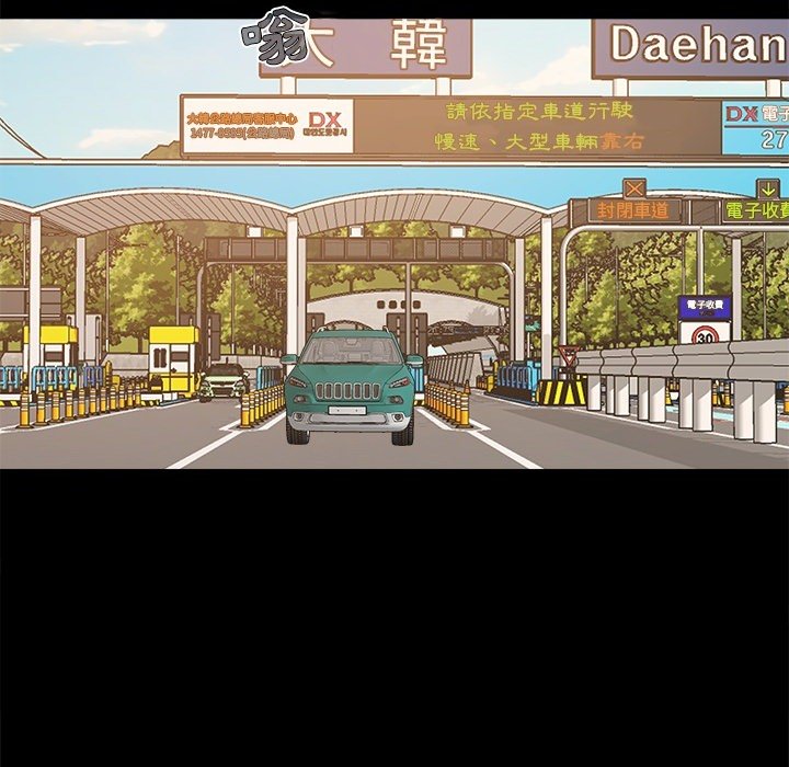 必得好媳妇[h漫]韩漫全集-必得好媳妇-第37章无删减无遮挡章节图片 