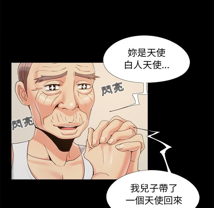 必得好媳妇[h漫]韩漫全集-必得好媳妇-第37章无删减无遮挡章节图片 