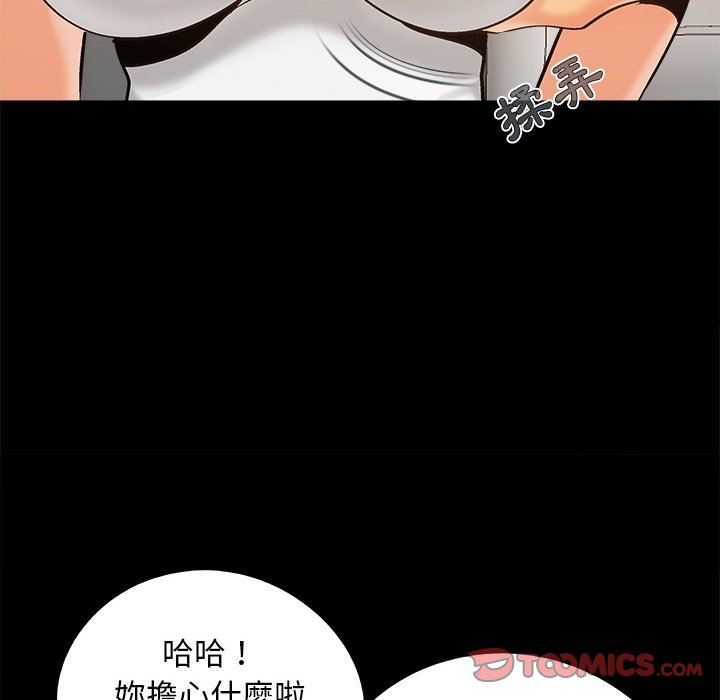 必得好媳妇[h漫]韩漫全集-必得好媳妇-第37章无删减无遮挡章节图片 