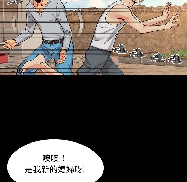 必得好媳妇[h漫]韩漫全集-必得好媳妇-第37章无删减无遮挡章节图片 