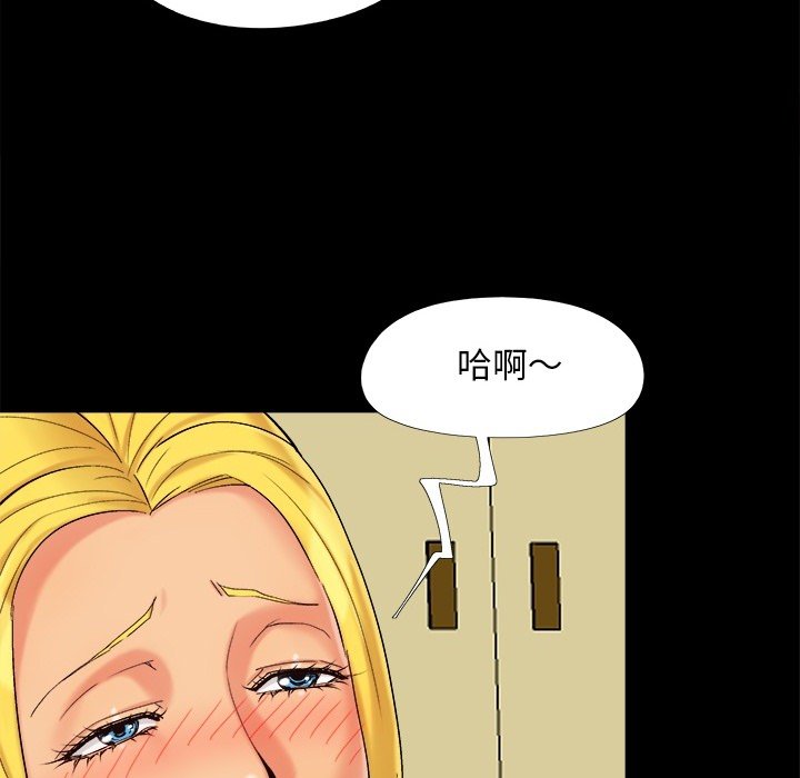 必得好媳妇[h漫]韩漫全集-必得好媳妇-第37章无删减无遮挡章节图片 