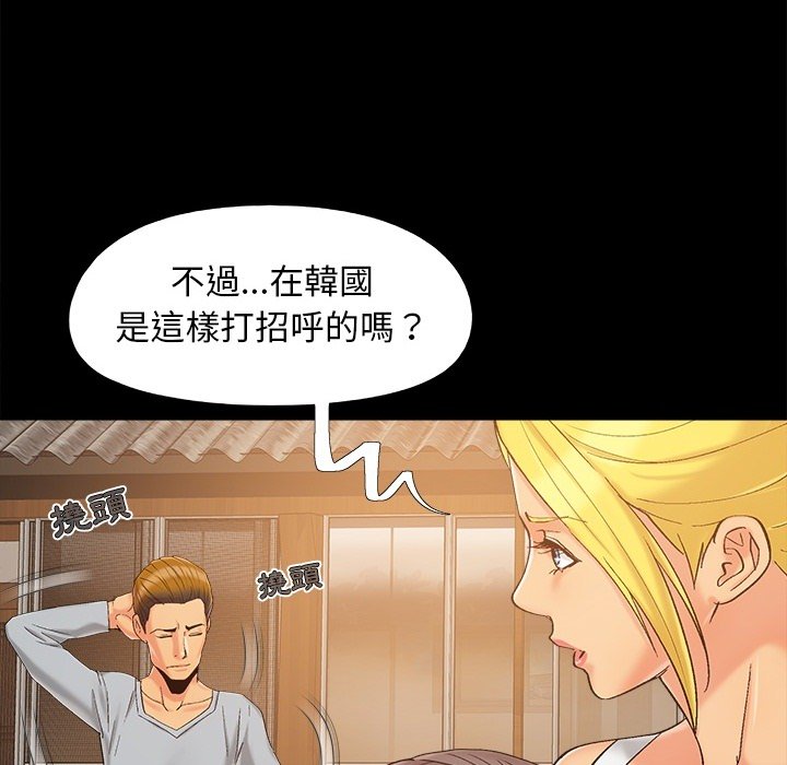必得好媳妇[h漫]韩漫全集-必得好媳妇-第37章无删减无遮挡章节图片 