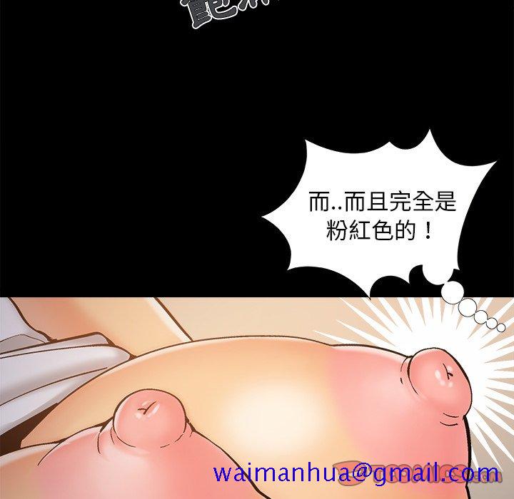 必得好媳妇[h漫]韩漫全集-必得好媳妇-第38章无删减无遮挡章节图片 