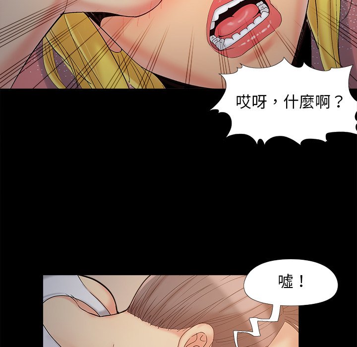 必得好媳妇[h漫]韩漫全集-必得好媳妇-第38章无删减无遮挡章节图片 