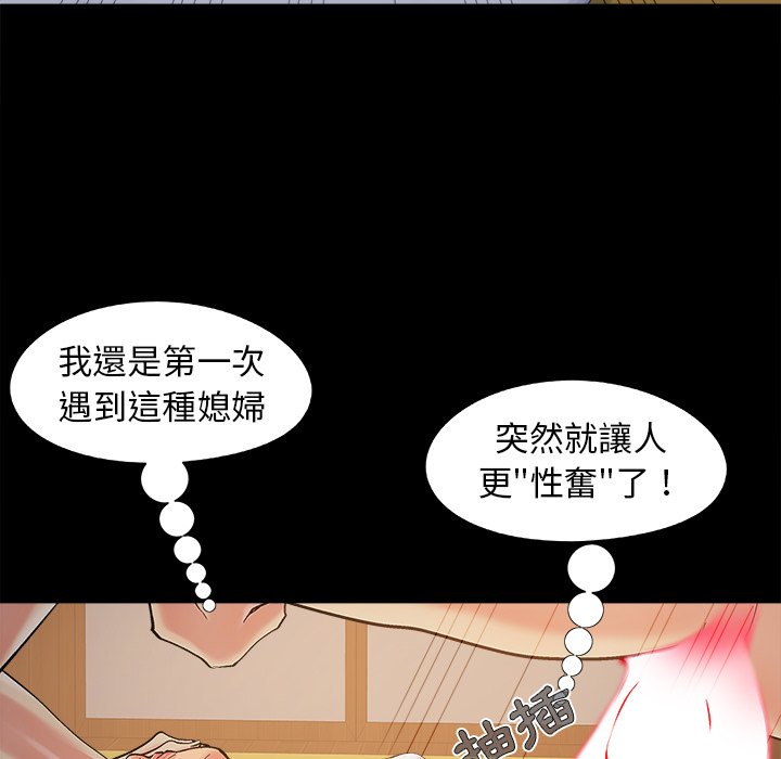 必得好媳妇[h漫]韩漫全集-必得好媳妇-第38章无删减无遮挡章节图片 