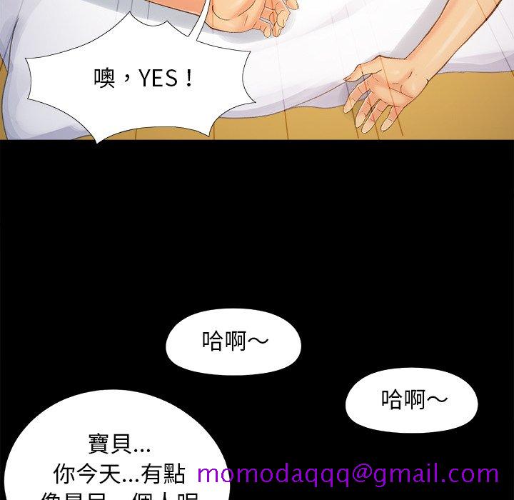 必得好媳妇[h漫]韩漫全集-必得好媳妇-第38章无删减无遮挡章节图片 