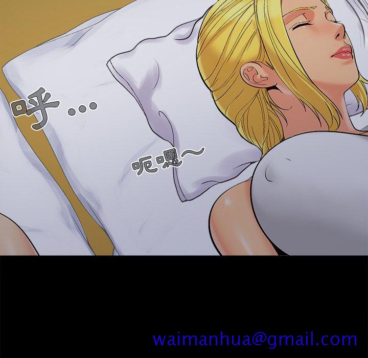 必得好媳妇[h漫]韩漫全集-必得好媳妇-第38章无删减无遮挡章节图片 