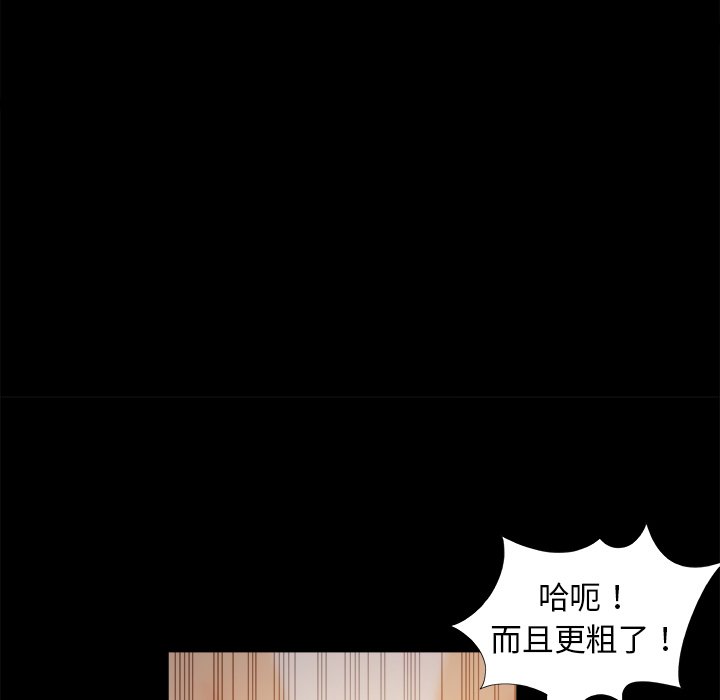 必得好媳妇[h漫]韩漫全集-必得好媳妇-第38章无删减无遮挡章节图片 