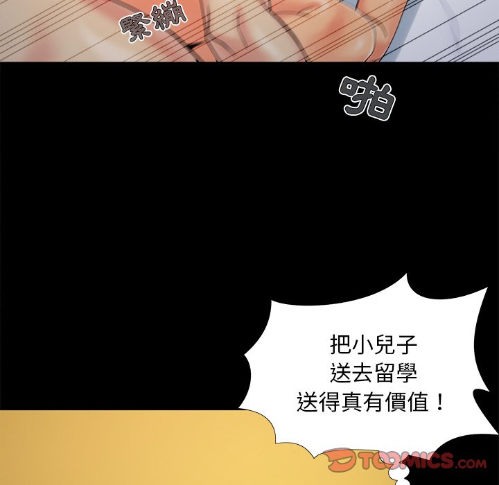 必得好媳妇[h漫]韩漫全集-必得好媳妇-第38章无删减无遮挡章节图片 