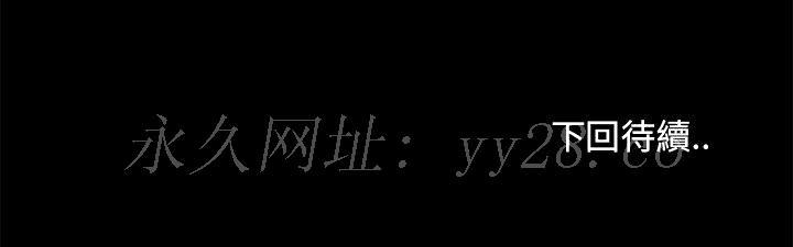 必得好媳妇[h漫]韩漫全集-必得好媳妇-第38章无删减无遮挡章节图片 