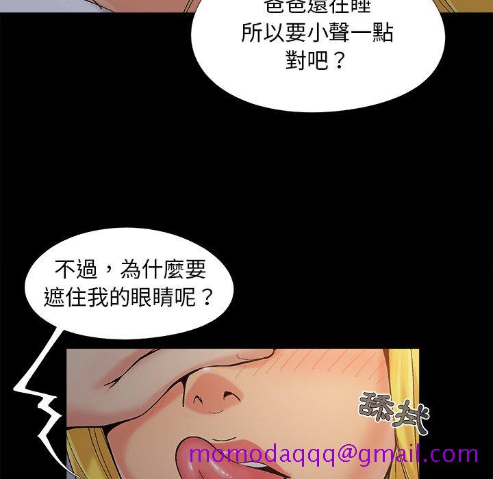 必得好媳妇[h漫]韩漫全集-必得好媳妇-第38章无删减无遮挡章节图片 
